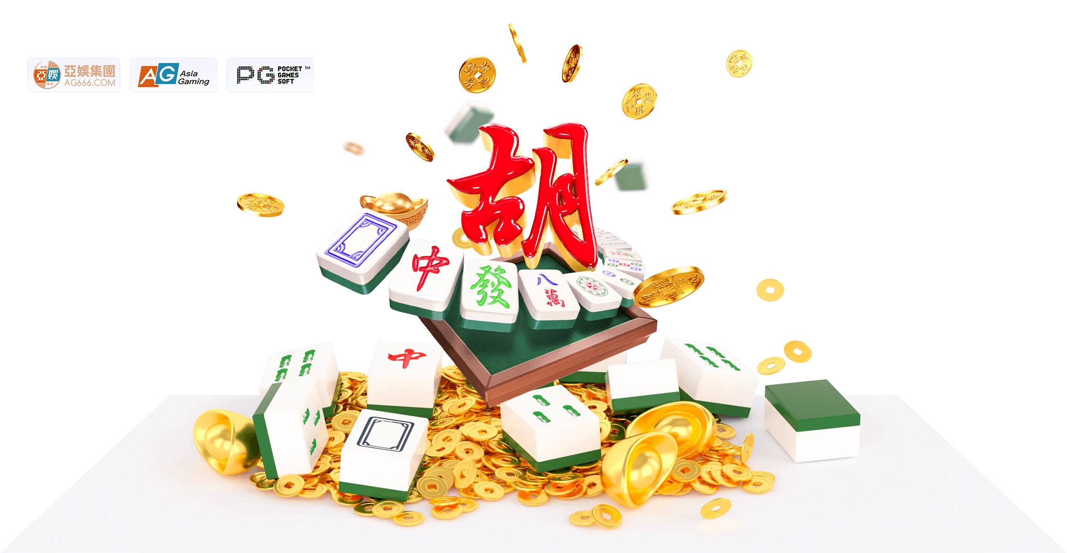 麻将胡了完整主题图